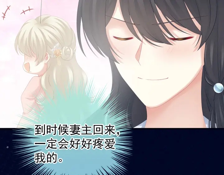 第187话 噩耗22