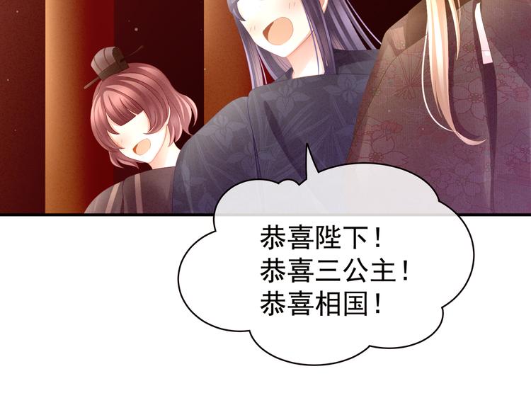 第16话 昔日大婚时27