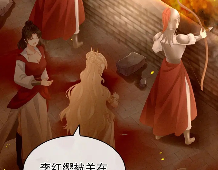 第184话 决战乌阳关35
