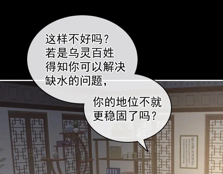 第221话 我不能再失去你13