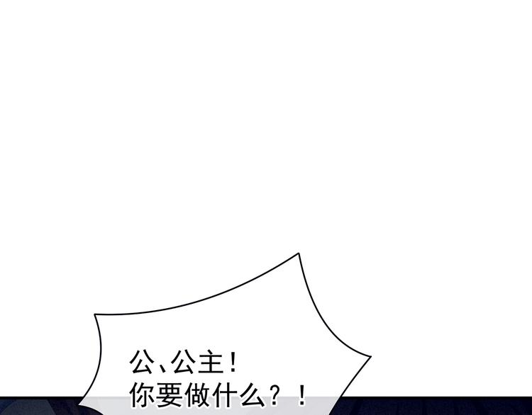 第80话 走火了60