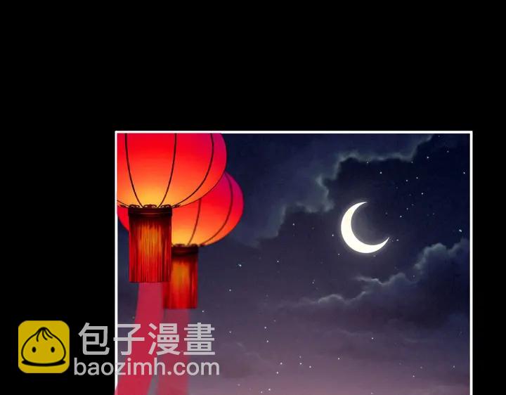 第200话 宁王大婚79