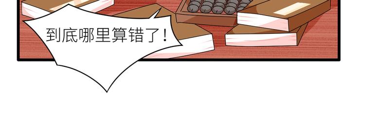 番外 男人们的梦7