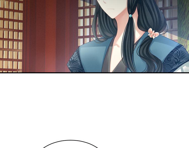 第25话 赐婚64
