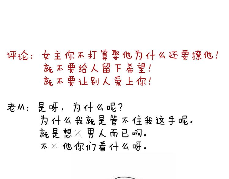 第129话 碰我122