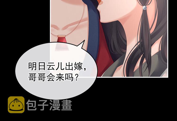 第141话 婚前教育65