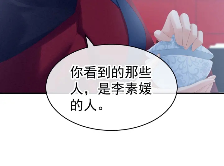 第171话 男人心，海底针107