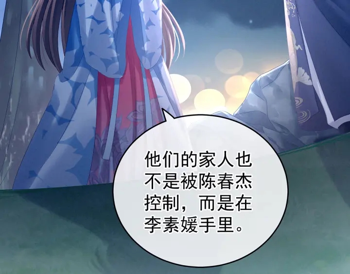 第183话 恋人80