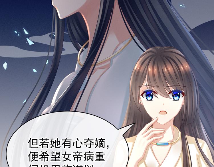 第33话 住手不要啊58