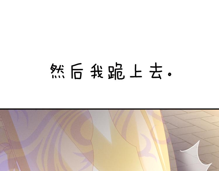 第12话 跪搓衣板21