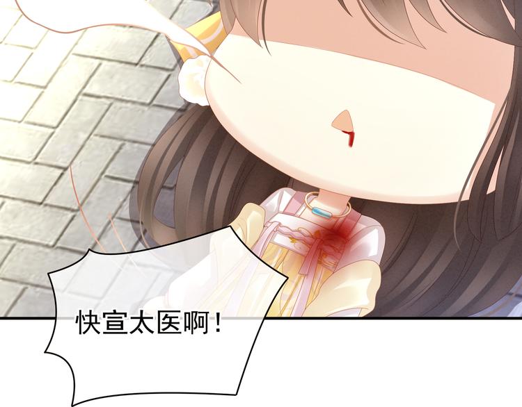 第21话 白莲花61