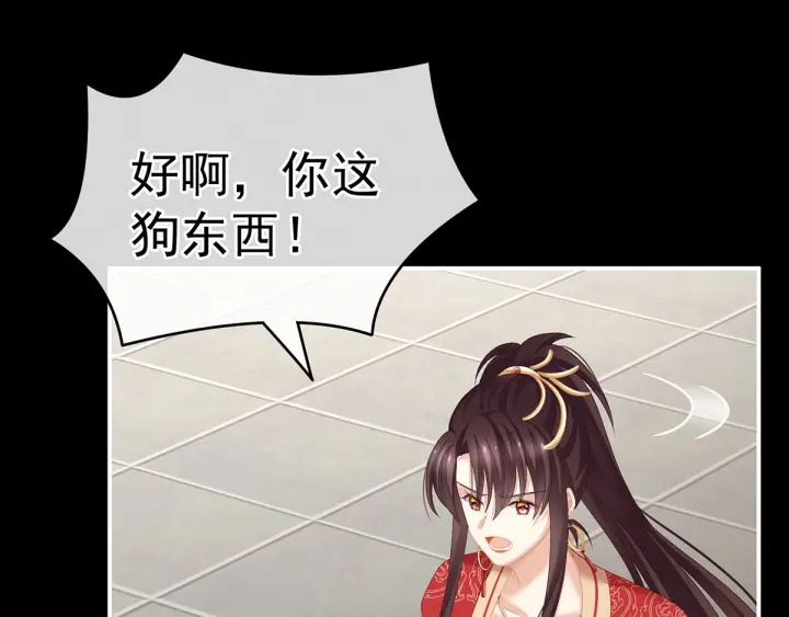 第193话 以物易物，以心换心121