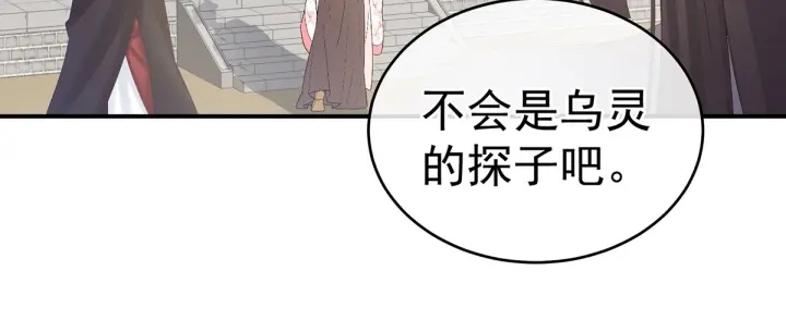 第177话 因为，有你107
