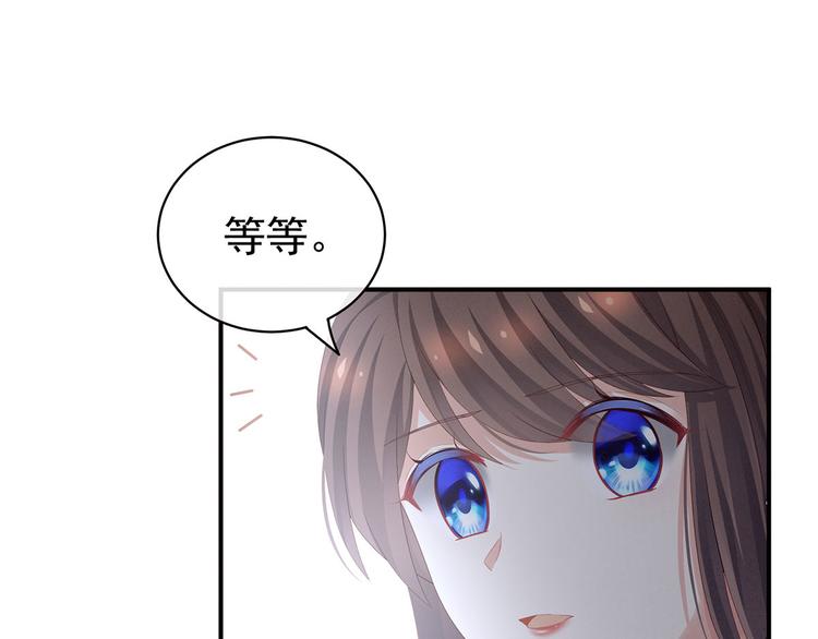 第117话 不！听我解释！102