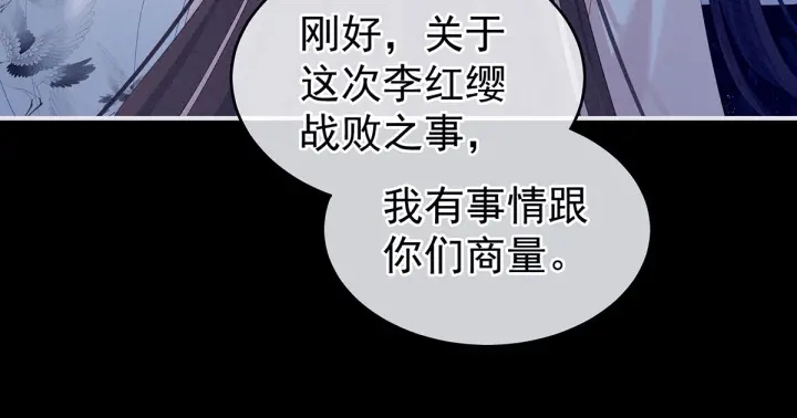 第150话 心疼104