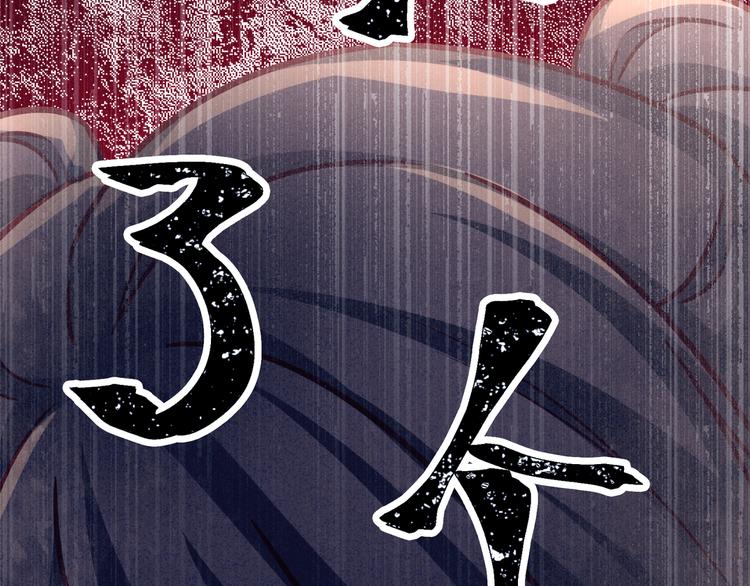 第12话 跪搓衣板24
