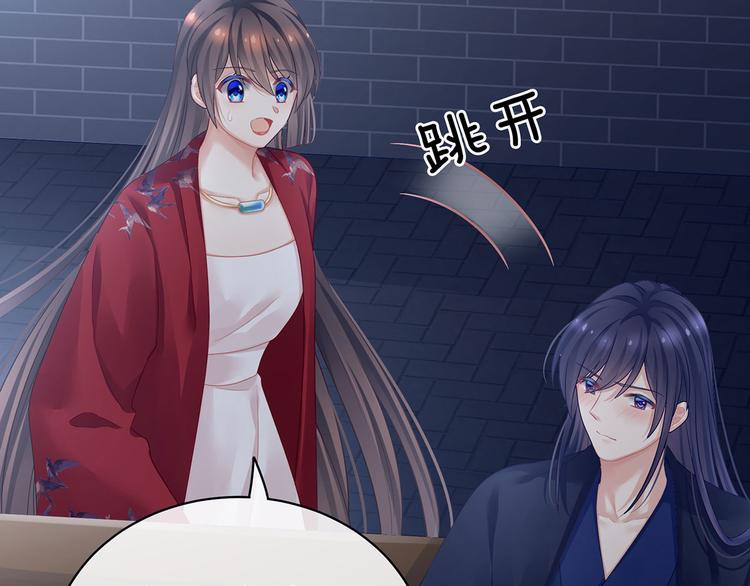 第93话 无法拒绝你7