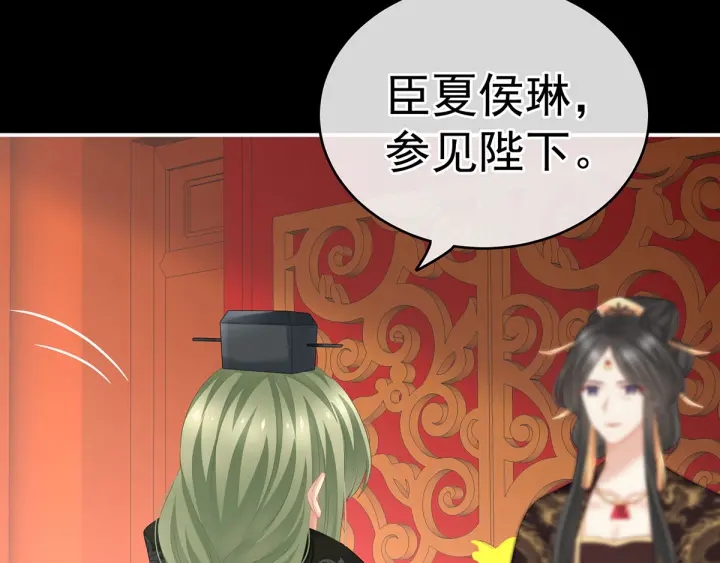 第194话 我到底算什么？76