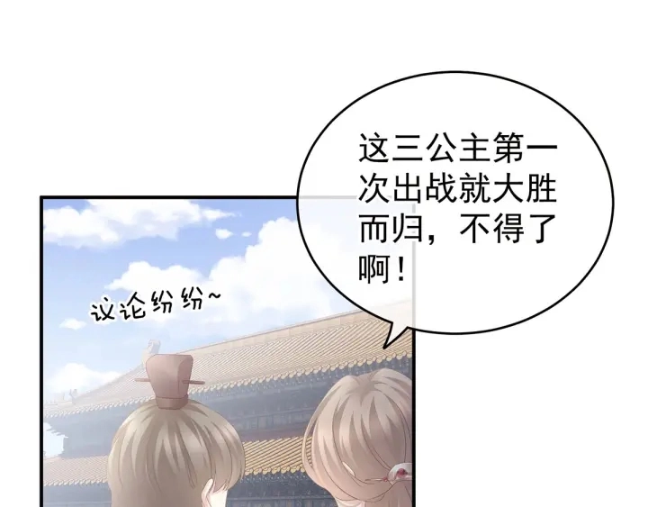 第187话 噩耗9
