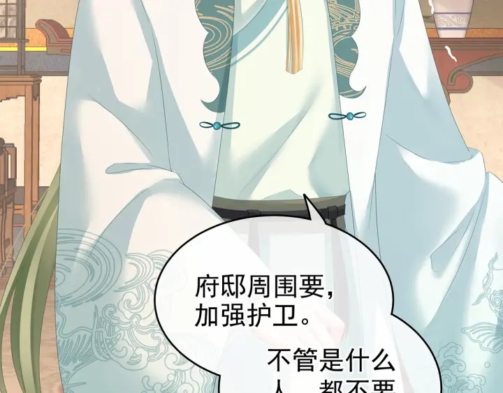 第187话 噩耗95