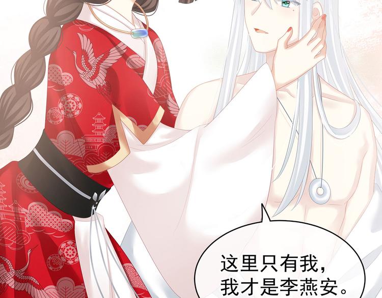 第130话 记住我的感觉68