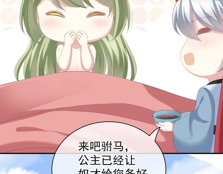 第125话 睡过了104