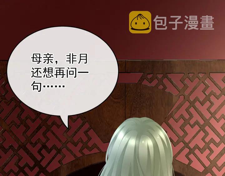 第149话 一刀两断33