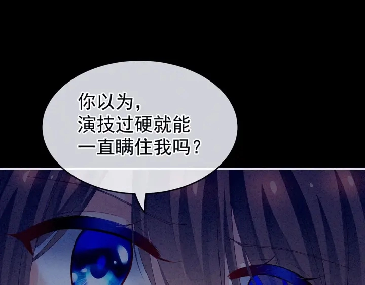 第161话 少年的初吻57