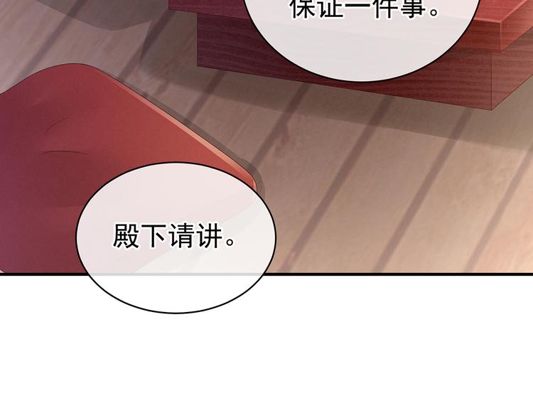 第87话 我要你56