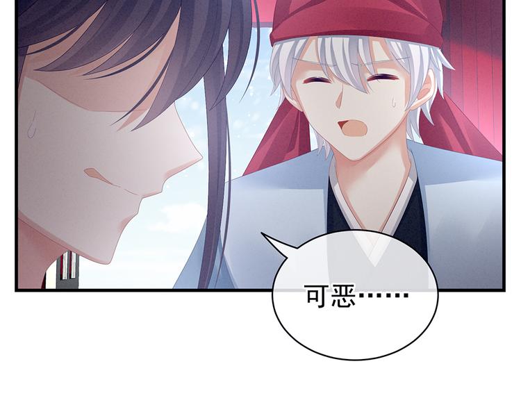 第65话 暗算77