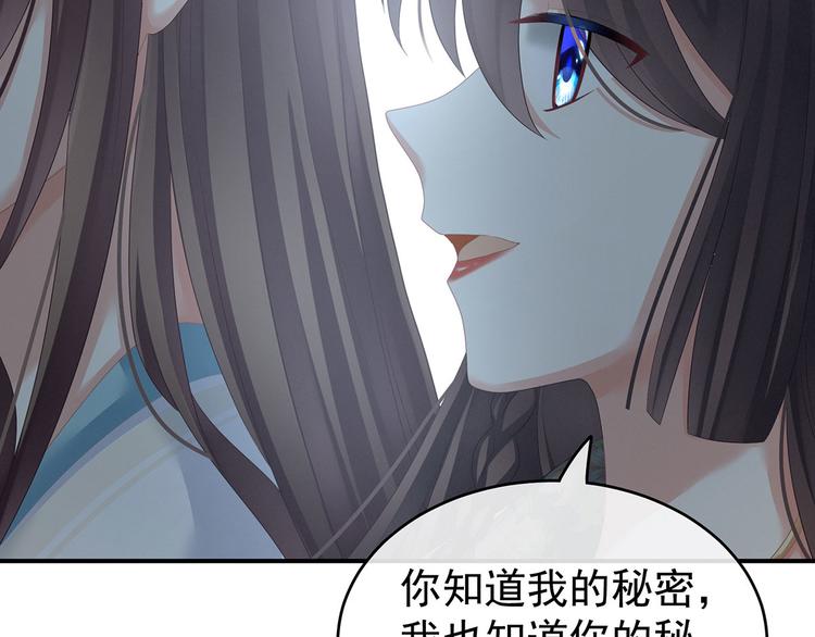 第140话 杀了你或要了你61
