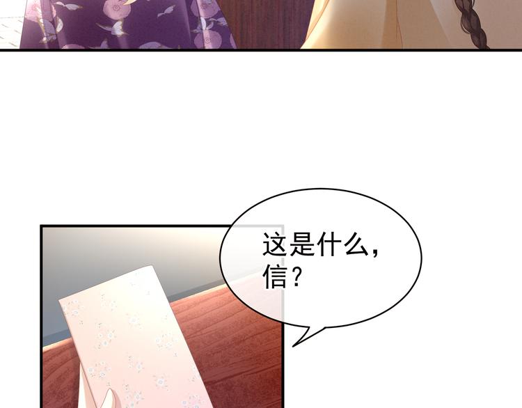 第31话 烈焰红唇60