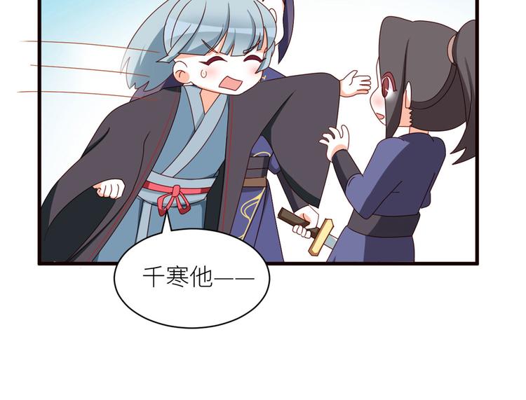 番外 万绿丛中一点红20