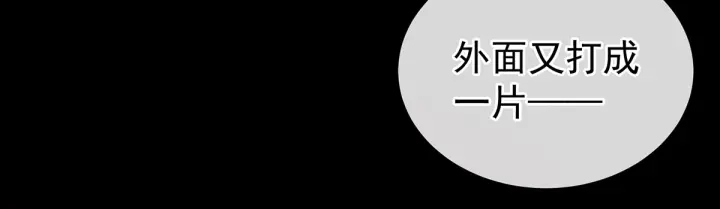 第221话 我不能再失去你121