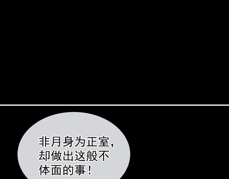第124话 该叫妻主了98