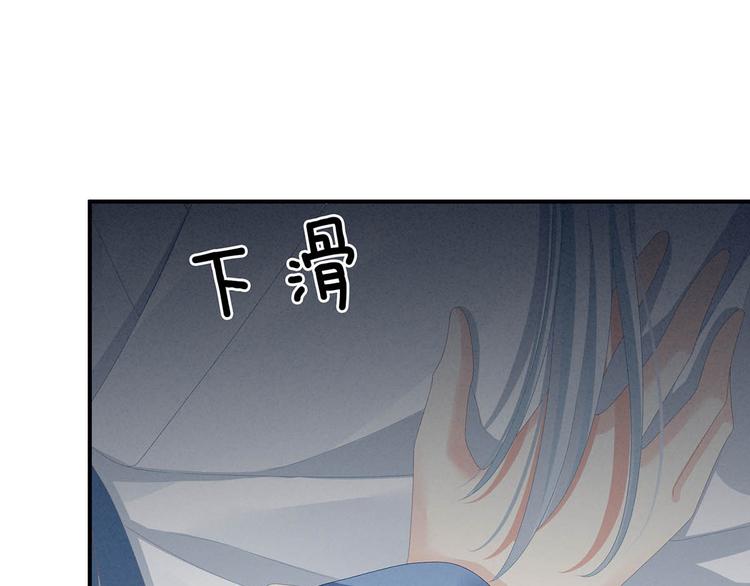第88话 想要我的哪里？21