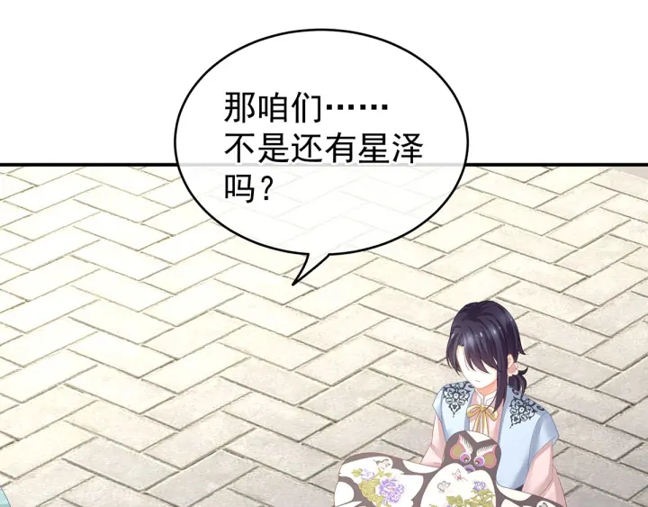 第133话 你是个废物47