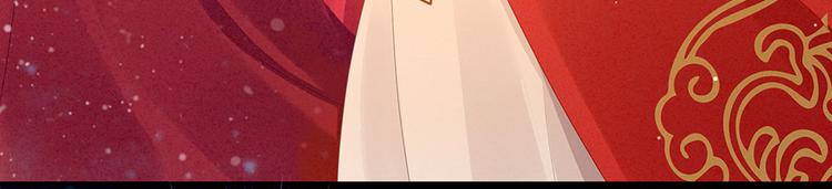 第54话 洞房花烛夜43