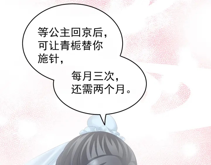 第189话 偷看19