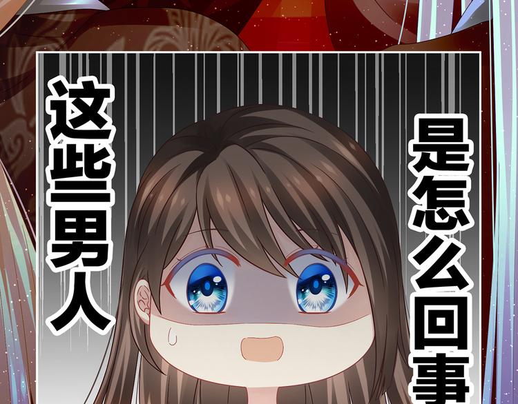 第1话 他们都是你老公174