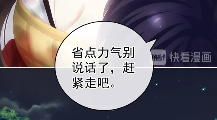 第185话 命悬一线31