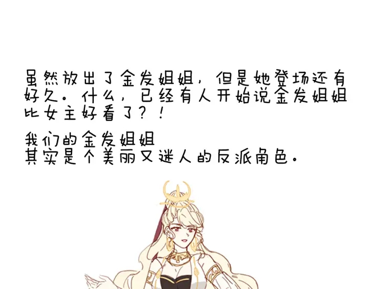 第133话 你是个废物109