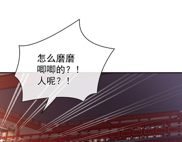 第114话  哥哥们饶了我~88
