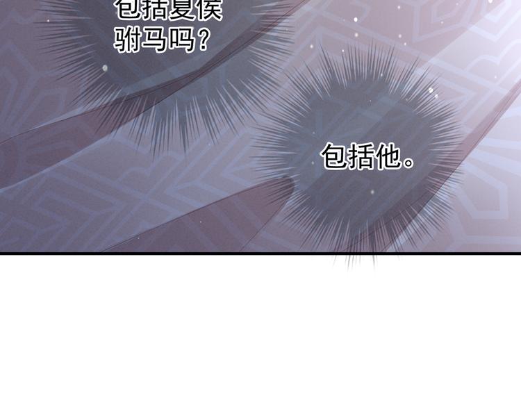 第23话 我不能爱你10