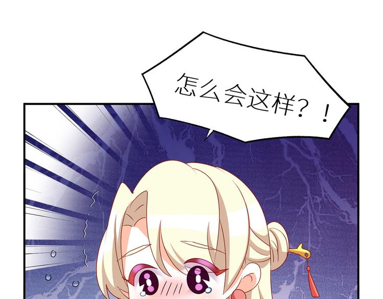 番外 美人如蝶40