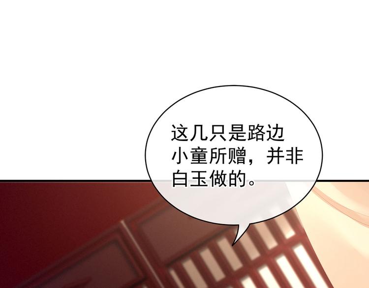 第116话 除掉他94