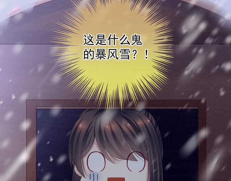 第119话 你竟然这么？！47