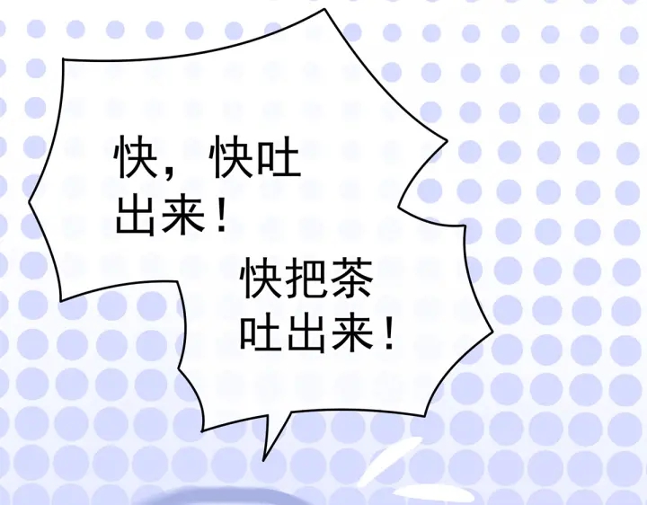 第207话 下药62