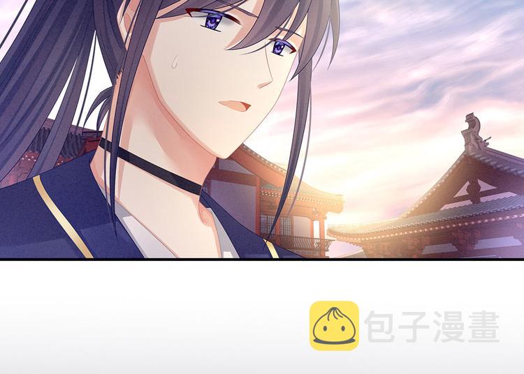 第57话 心机深重的夏侯驸马87