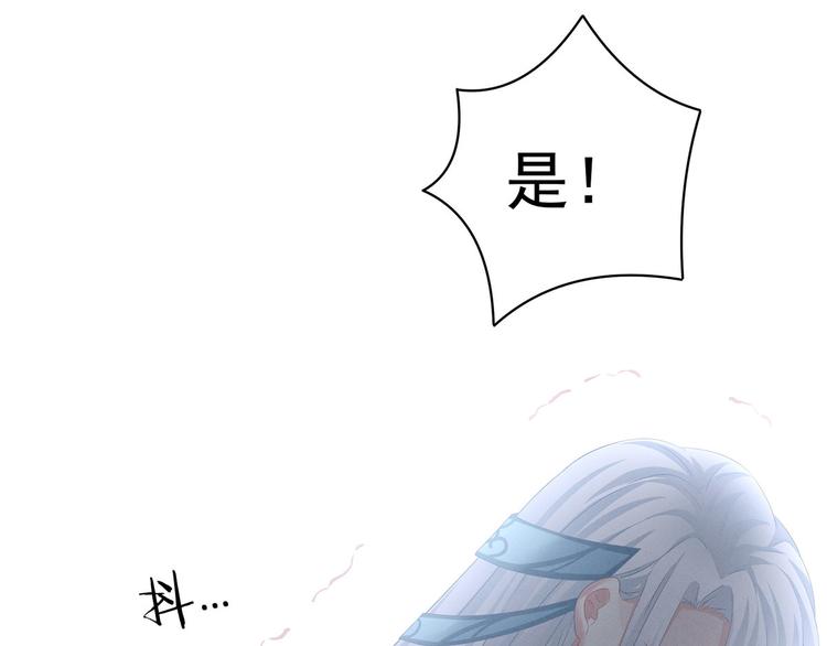 第127话 受刑78